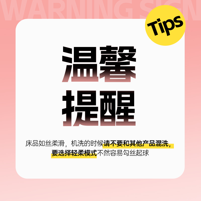 明超a类凉感冷感被冰丝夏凉被单人双人可机洗空调被夏季印花薄被 - 图3