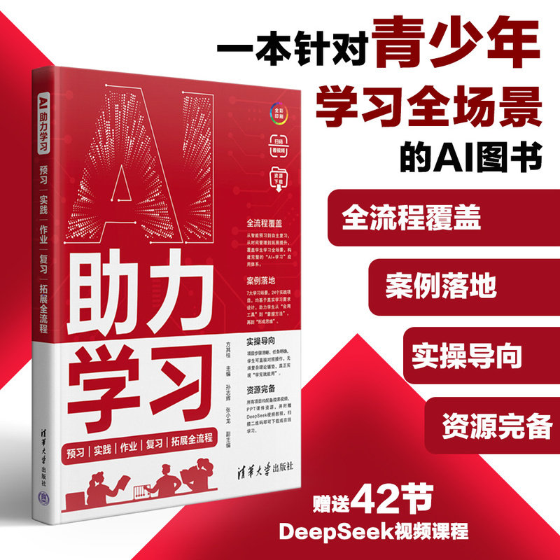 图 3