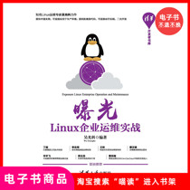 (ebook) Exposure: The Linux Enterprise to Win a Real Fight