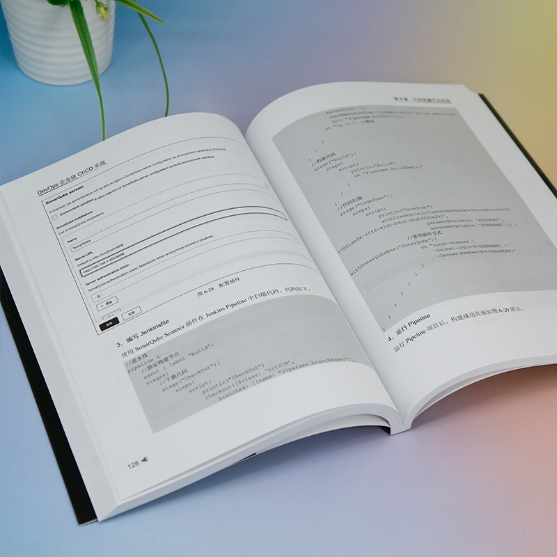 【官方正版新书】 DevOps企业级CI/CD实战 李泽阳 清华大学出版社 计算机;软件工程 - 图2