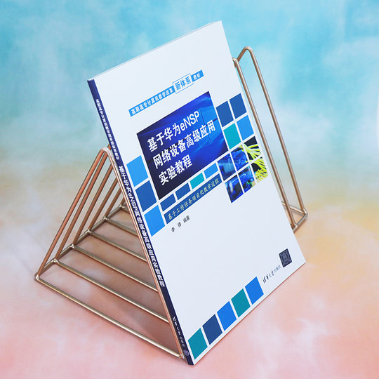 Tsinghua University Press Network Communications