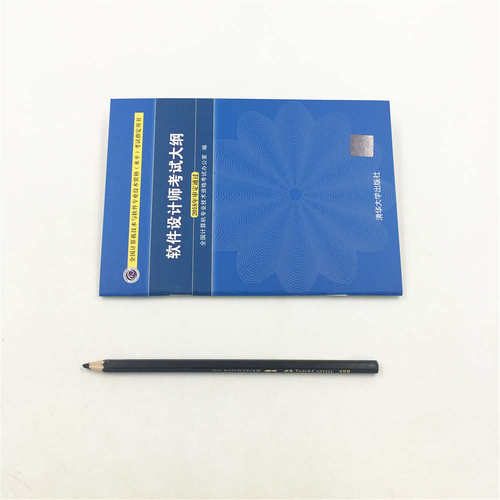 【官方正版】 软件设计师考试大纲  清华大学出版社 软件设计师 考试大纲 2018软件设计师教程 软件设计师大纲 软件设计师教程 - 图1
