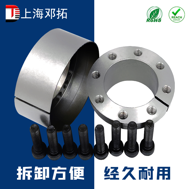 Z21(ZA)胀紧套KTR105胀套TLK350胀紧联结套RCK61涨套TLK350涨紧套 - 图2