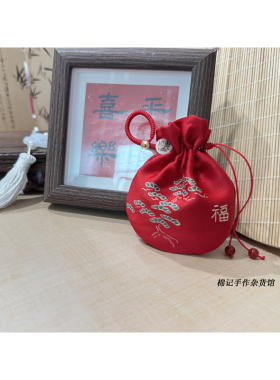 棉记中国风福字香包袋胎发护身符