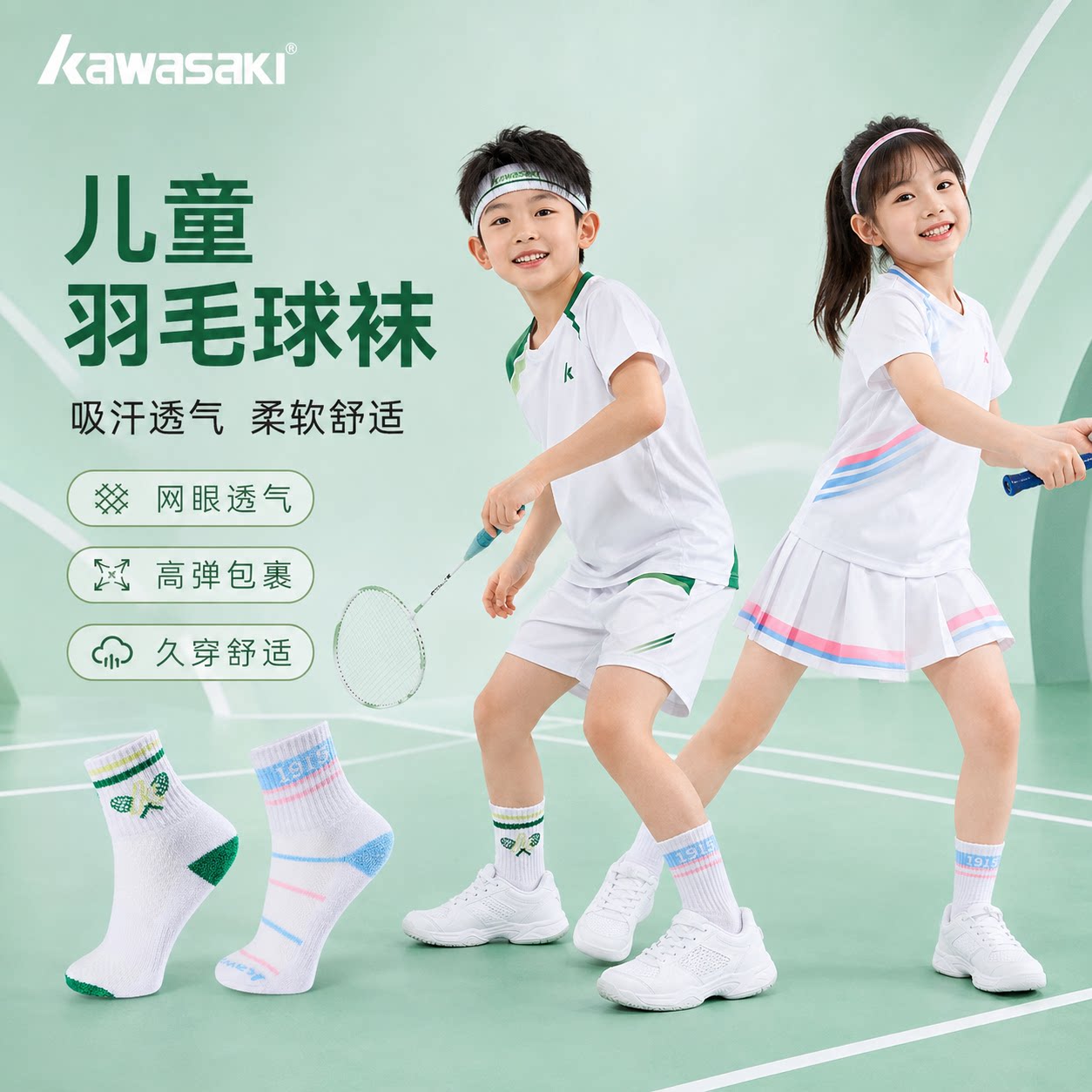 图2
