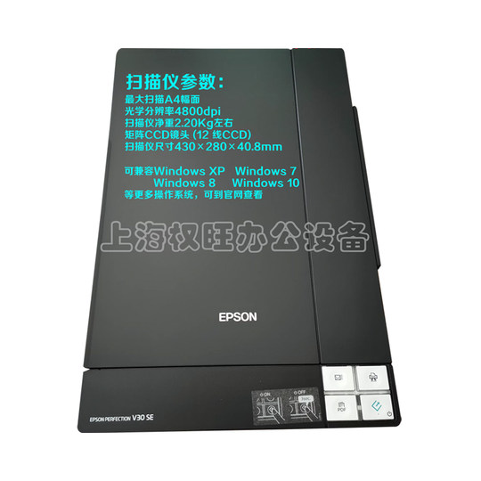 Epson HD photo file scanner