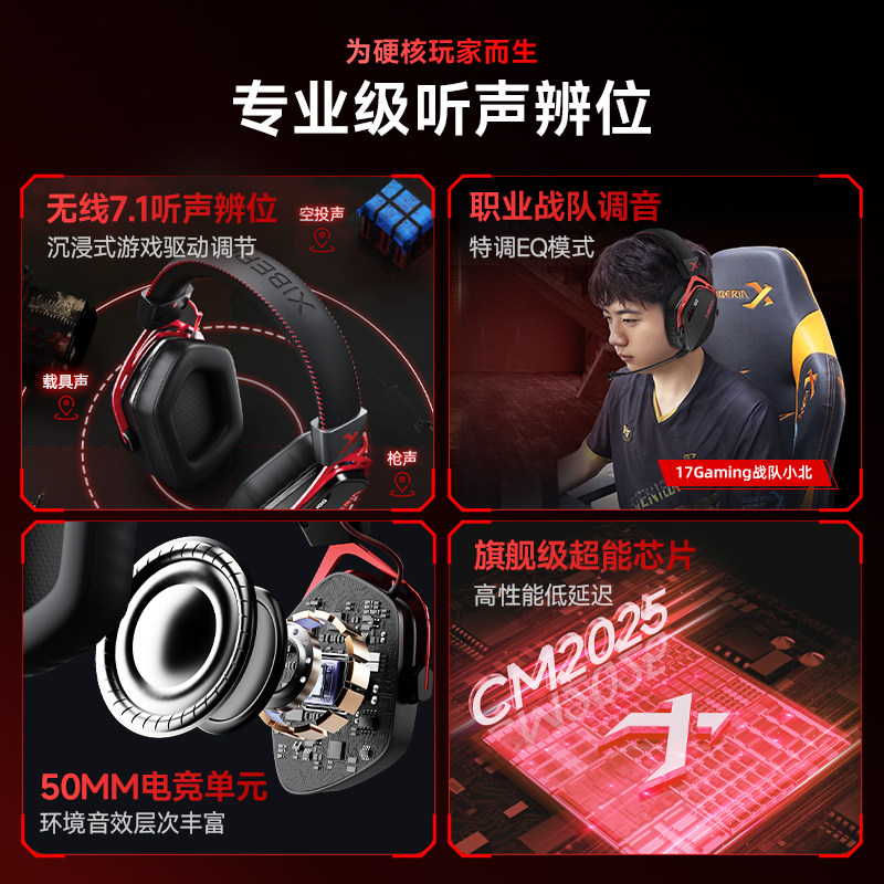 西伯利亚K03S无线2.4G游戏耳机头戴式蓝牙电脑电竞吃鸡手游耳麦,淘宝优惠券,粉丝福利购,淘宝优惠卷