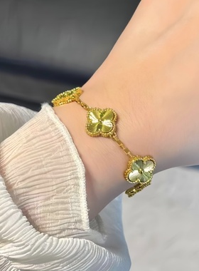 黄金包银镭射四叶草五花手链女
