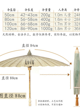 素衣宋者汉服晴雨实用纯色油纸伞
