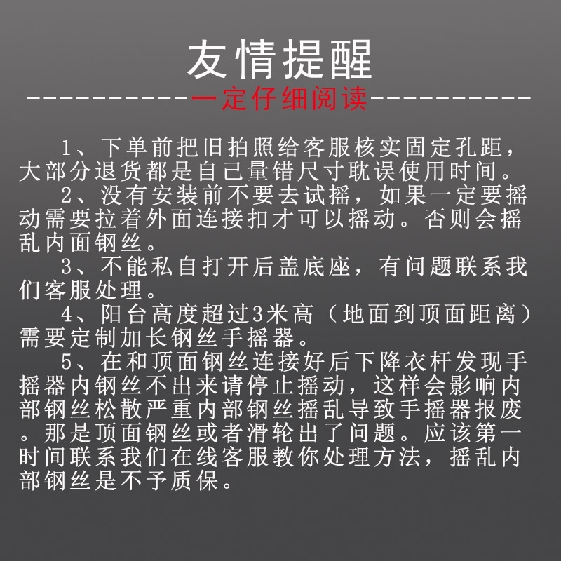 怡居美家摇手器阳台升降晾衣架双杆手摇器通用配件维修室内升降器-图1