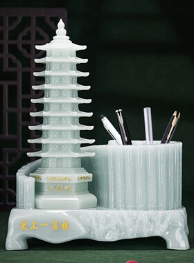 十三13层文昌塔笔筒摆件九9层书房书桌客厅办公室桌面装饰工艺品