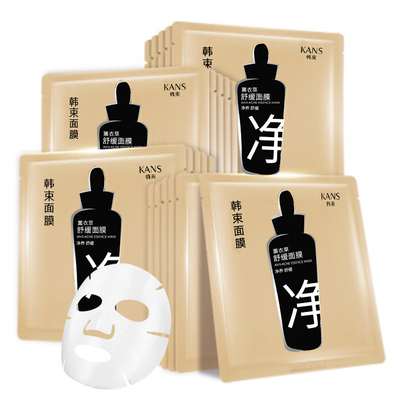 【5片礼盒精装】韩束清洁修护女面膜 韩束尚印贴片面膜