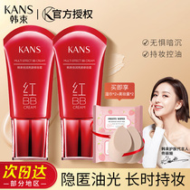 Han Beam Red Bb Cream Female Whitening Immaculate Moisturizing Lasting no-Makeup Isolated Mention of Complexion Pink Bottom Liquid Official