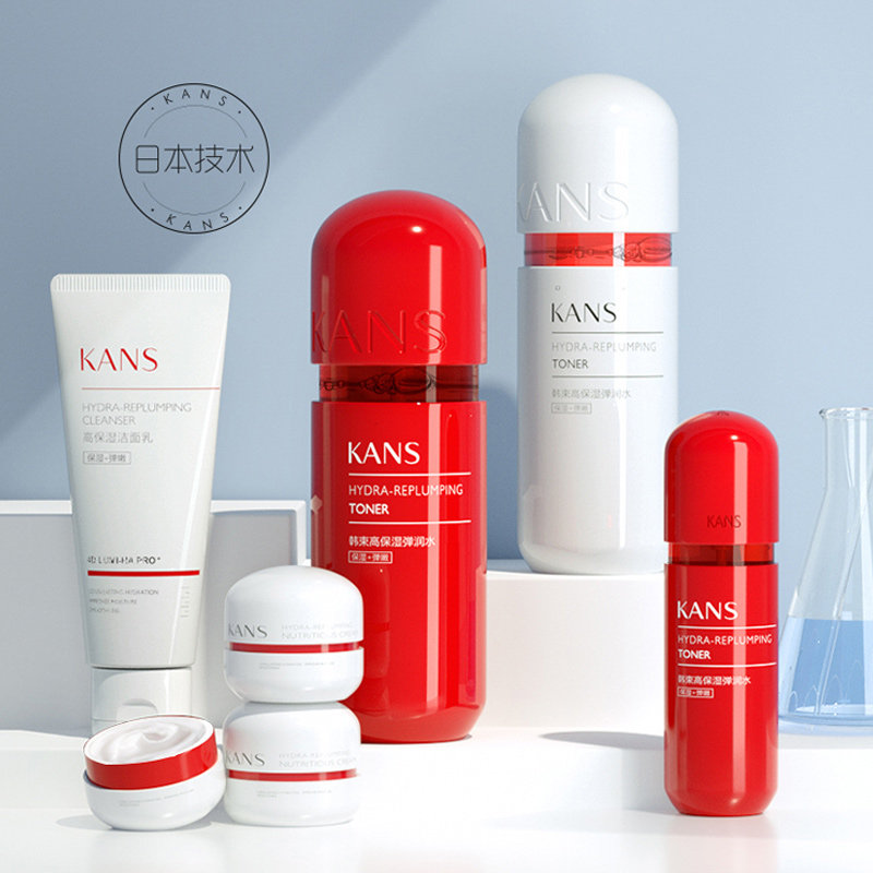 韩束官方旗舰店官网套装正品红胶囊 韩束尚印面部护理套装