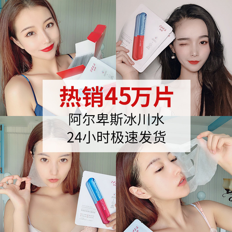 韩束玻尿酸水库女补水美白暗沉面膜 韩束尚印贴片面膜