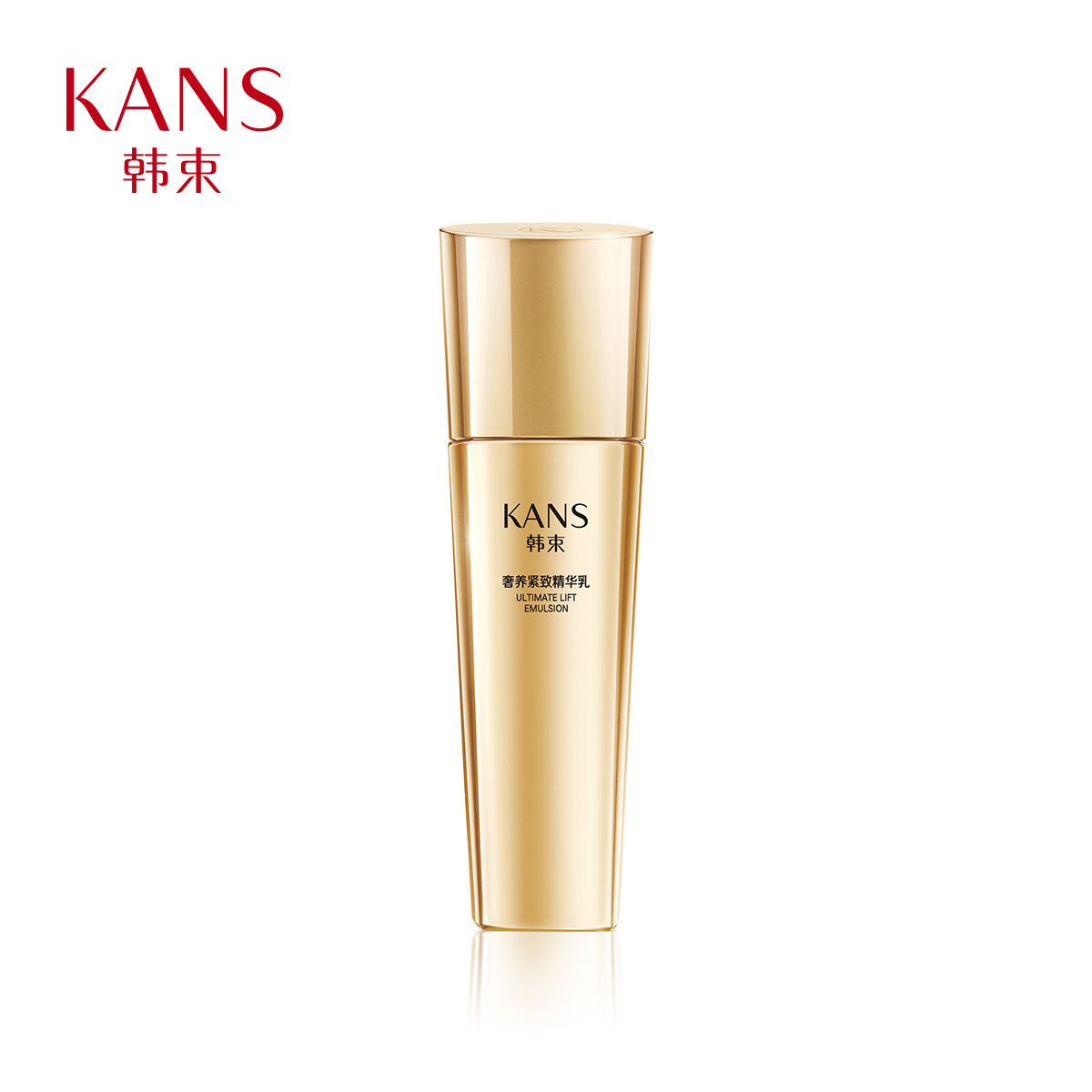 kans /韩束聚时光奢养紧致补水面霜 韩束尚印乳液/面霜