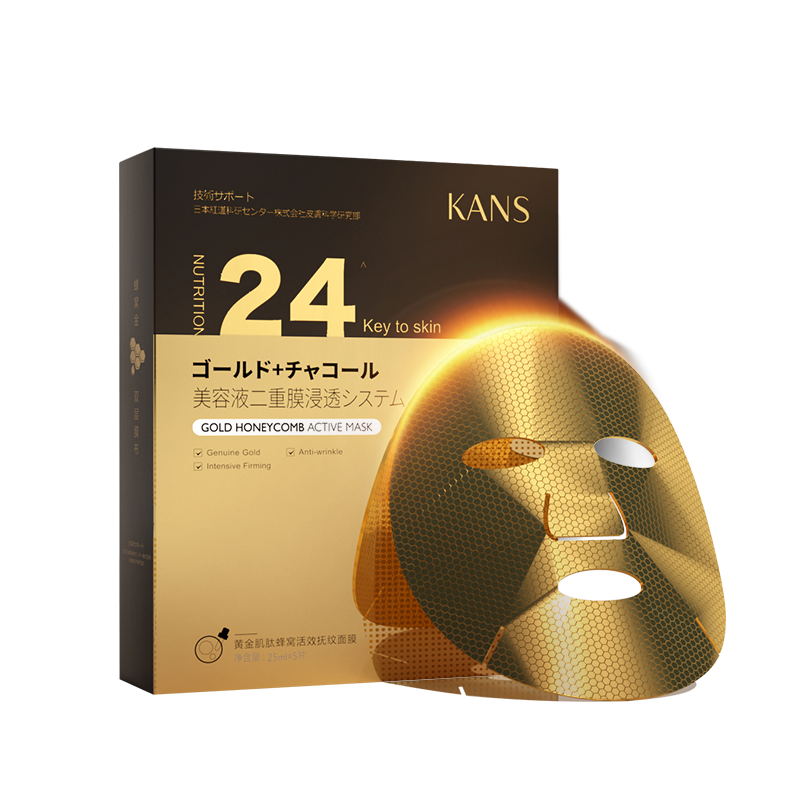 韩束金刚侠黄金箔女提拉抚纹面膜 韩束尚印贴片面膜
