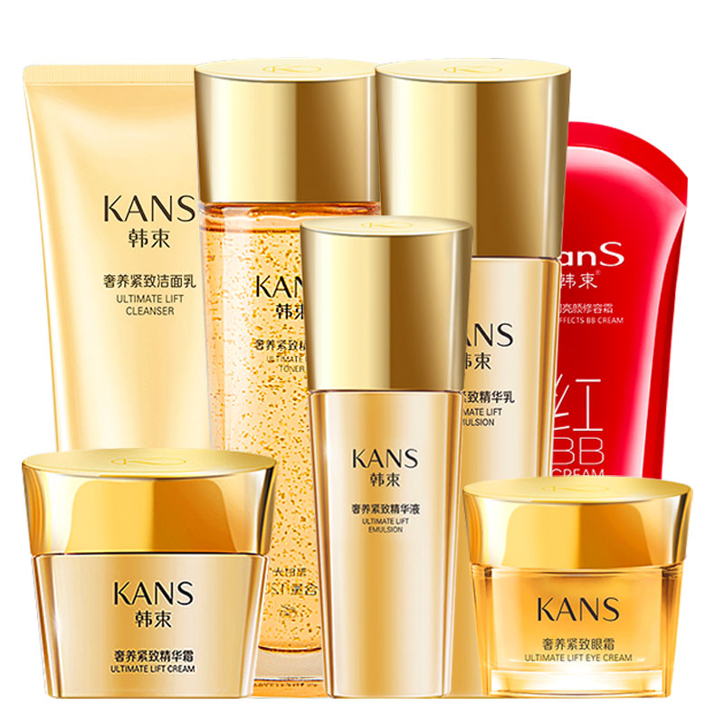 韩束化妆品护肤品套装正品全套官方 韩束尚印面部护理套装