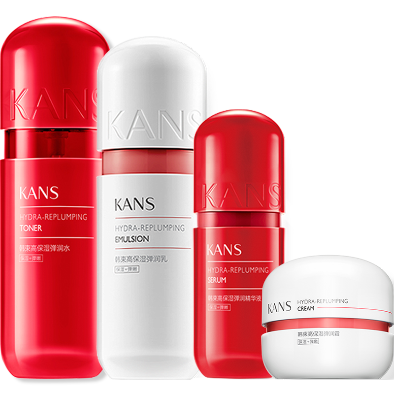 韩束红胶囊水乳套装女补水化妆品 韩束尚印面部护理套装
