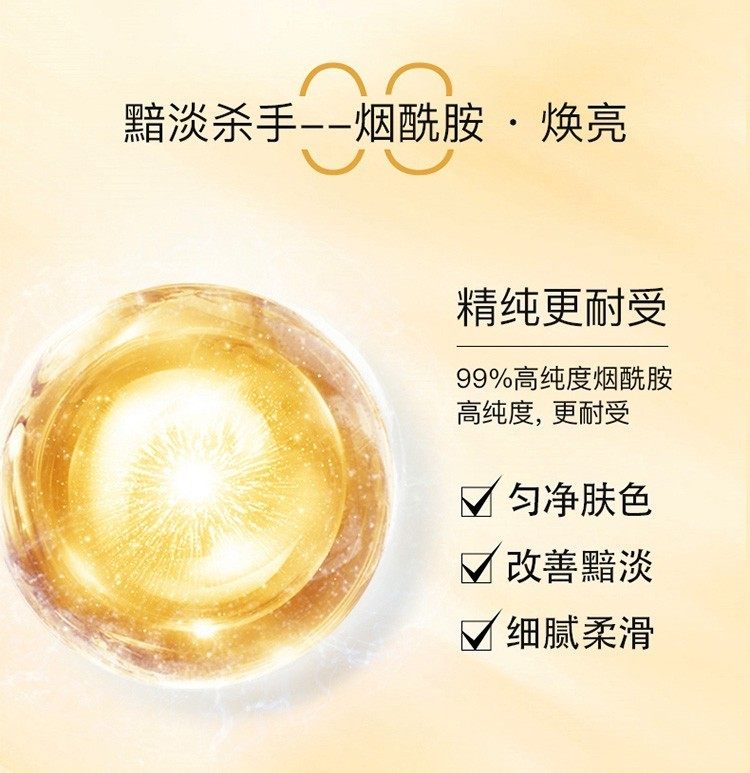 韩束聚时光奢养紧致精华水爽肤水 韩束尚印面部护理套装