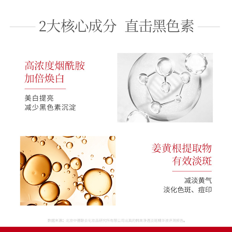 韩束护肤品套装补水美白水乳女旗舰 韩束尚印面部护理套装