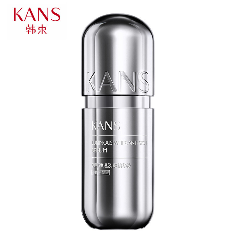 韩束烟酰胺正品美白补水祛精华液 韩束尚印液态精华