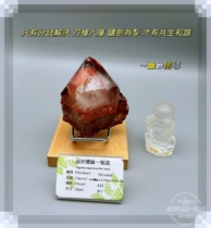 High and high latitude field NO 4666 Colorful Inner Pyramid of Pyramid Red Crystal Raw Stone Pendulum