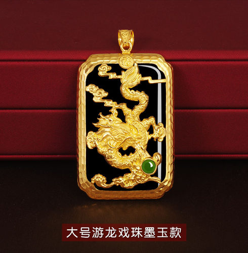 足金黄金镶玉龙吊坠龙牌和田白玉墨玉男金包玉男士双龙挂件包顺丰 - 图0