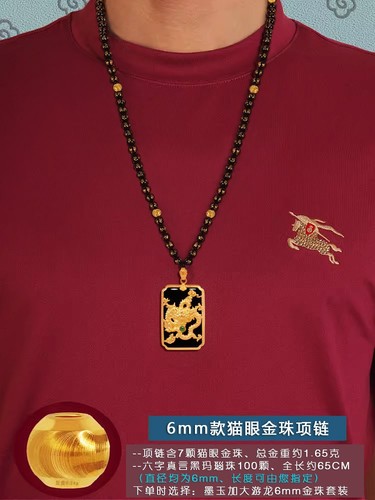 足金黄金镶玉龙吊坠龙牌和田白玉墨玉男金包玉男士双龙挂件包顺丰 - 图2