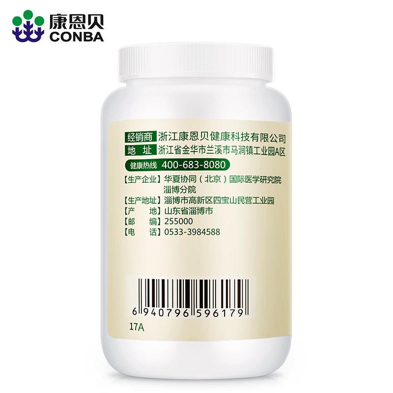 百秀大药房旗舰店康恩贝 倍仕好牌大豆异黄酮软胶囊植物雌激素女性调理60粒*3瓶装1