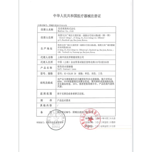 Керо Бомито бросает 1 кусок натурального смешанного цвета.