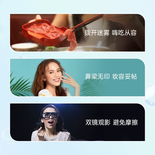 爱尔康 Свяжитесь с миопийскими стекла