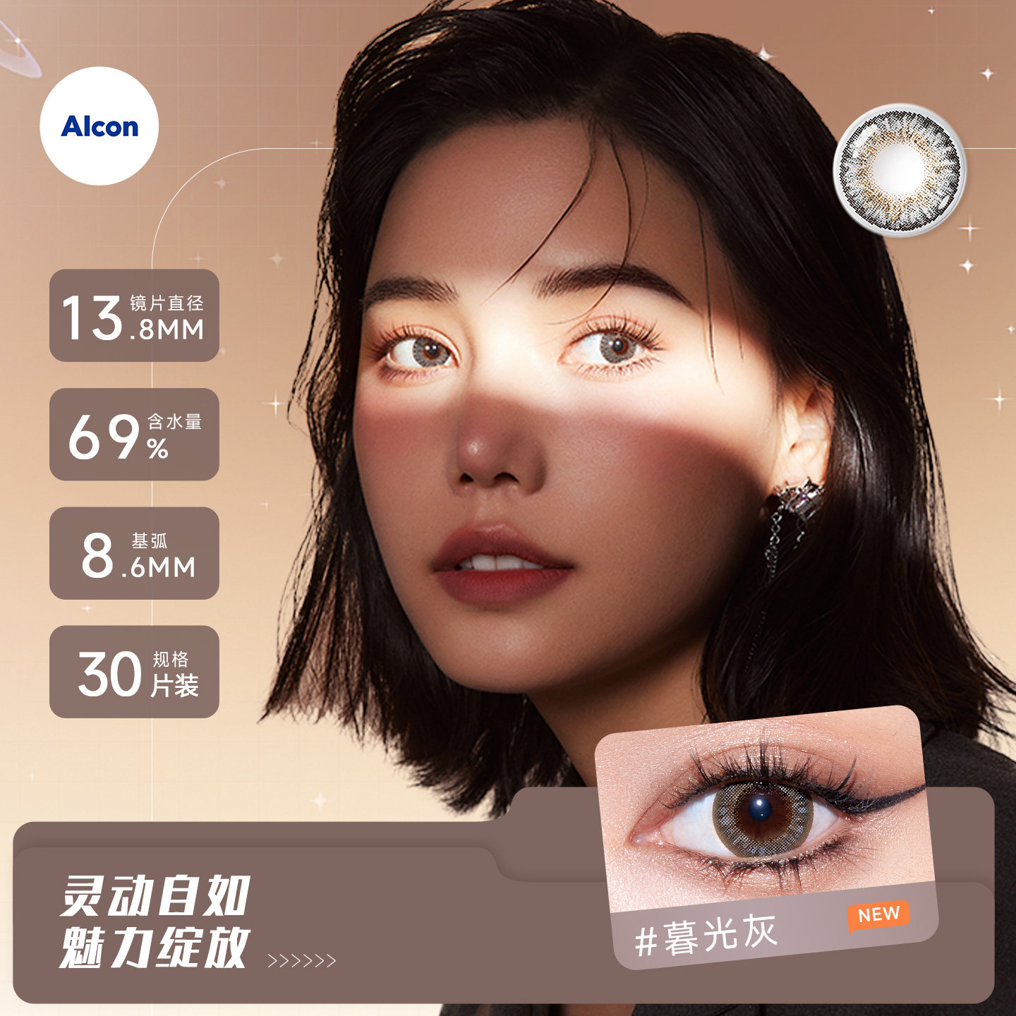 图 3