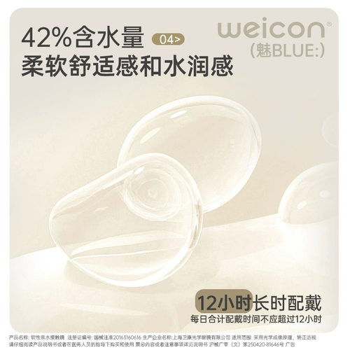 卫康 Золото-кореш