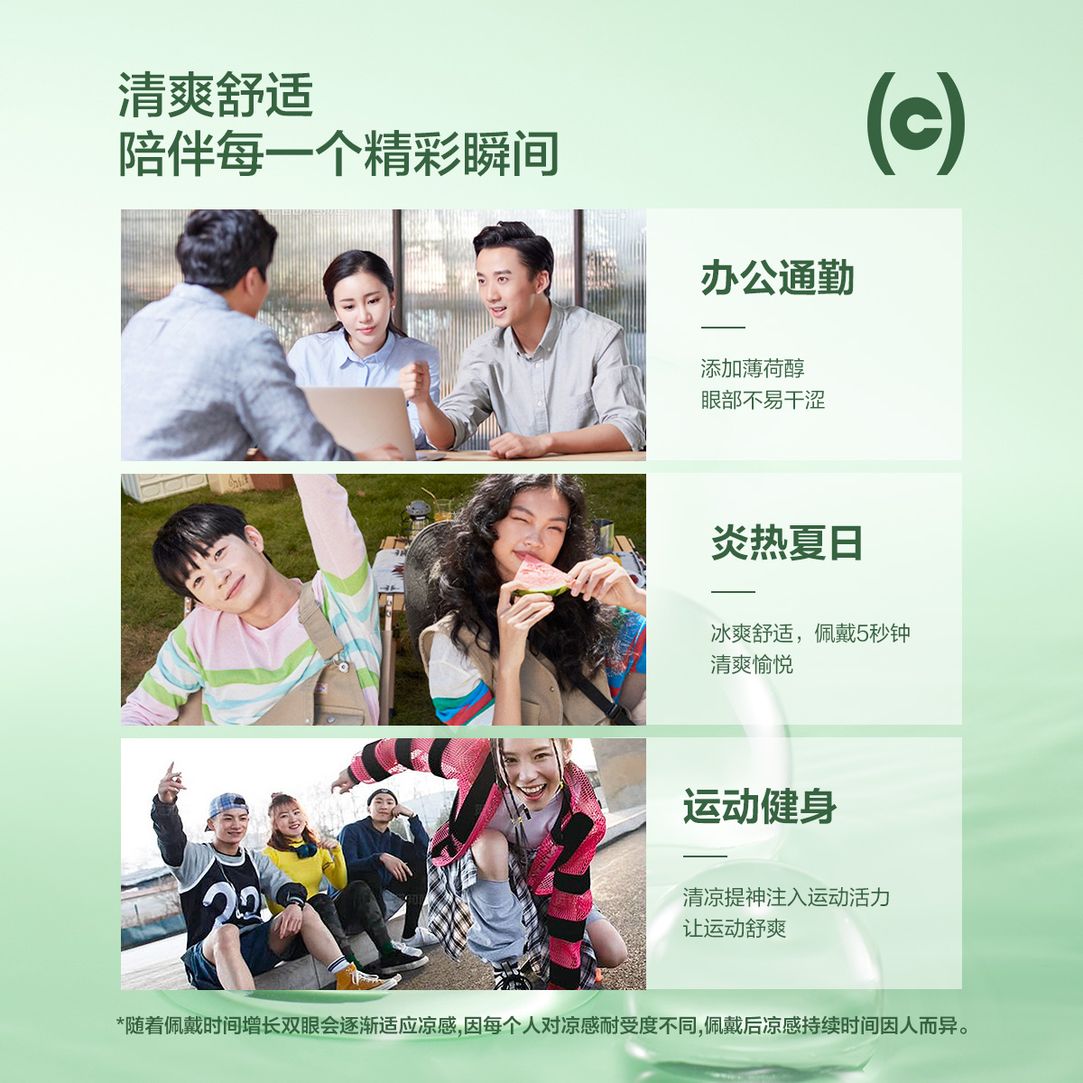 拒绝干涩]COFANCY可糖水续航透明隐形眼镜日抛30片装水凝胶近视镜