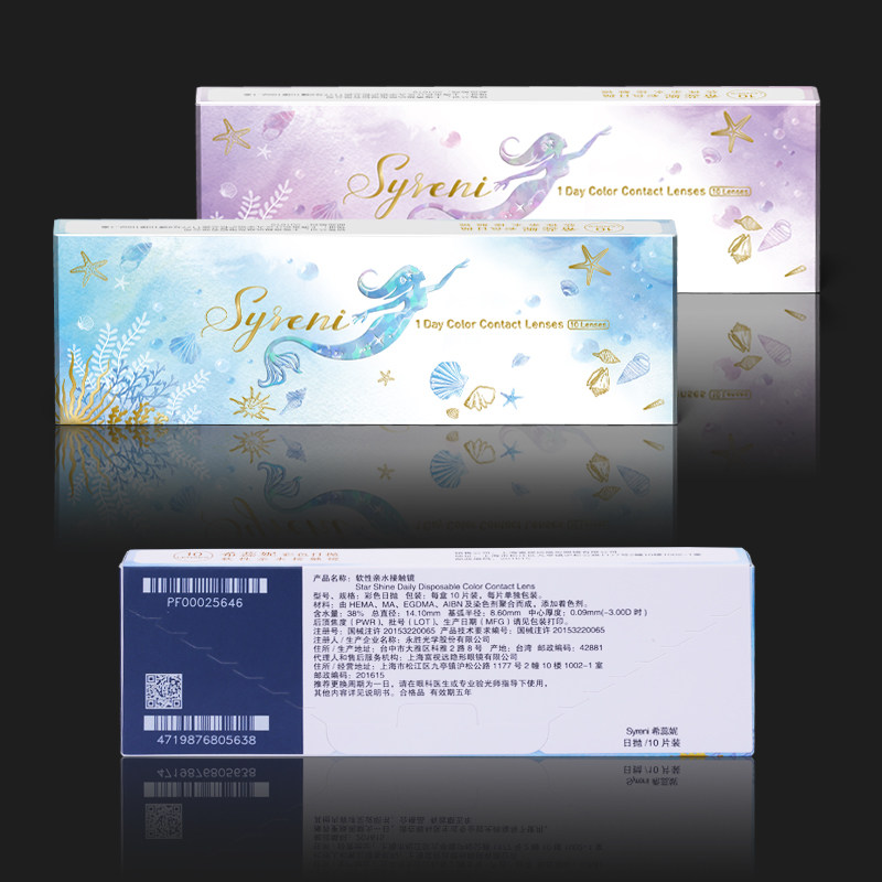 日本syreni希蕊妮美瞳日抛10片 热品库 性价比省钱购