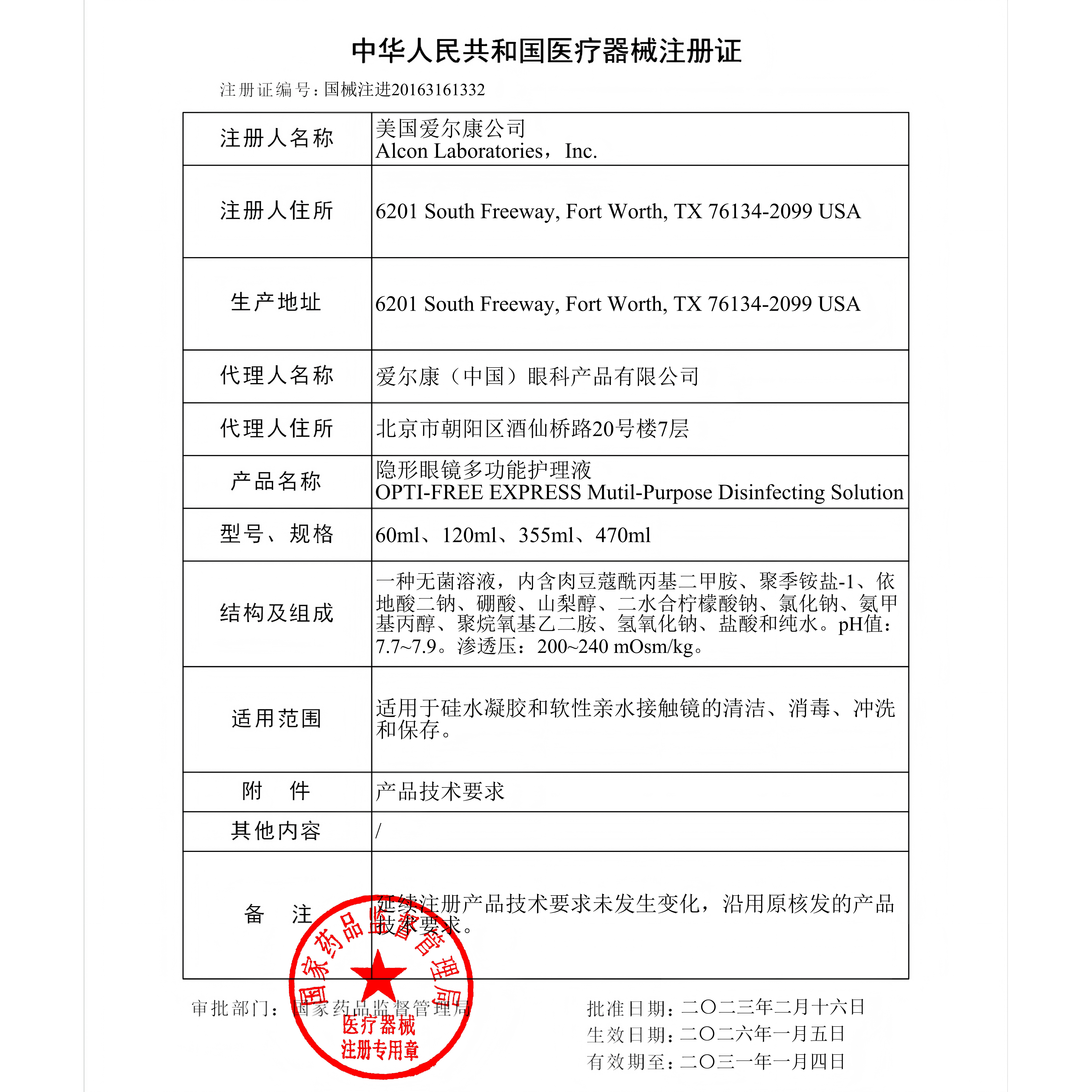 图 3