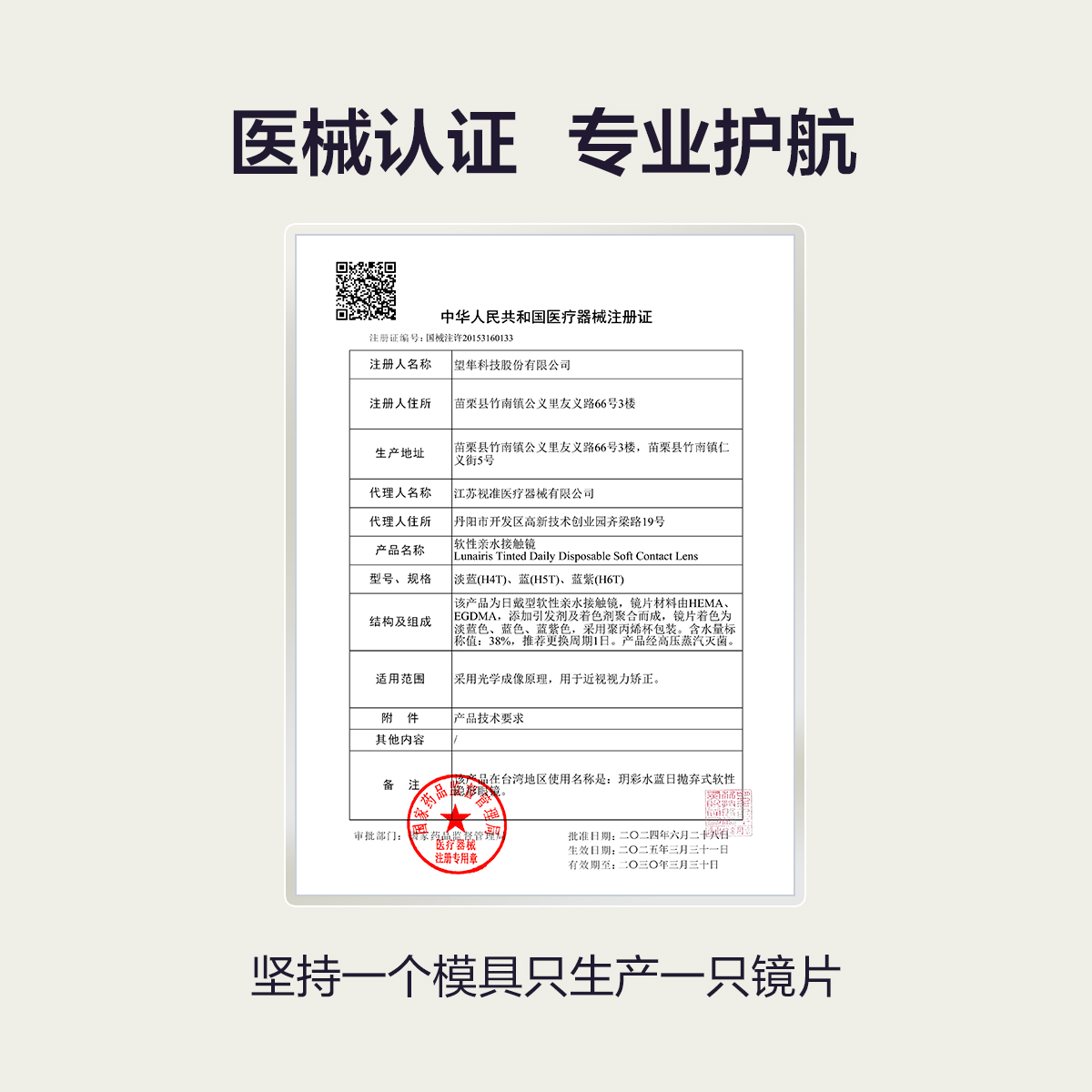 拒绝干涩]COFANCY可糖水续航透明隐形眼镜日抛30片装水凝胶近视镜