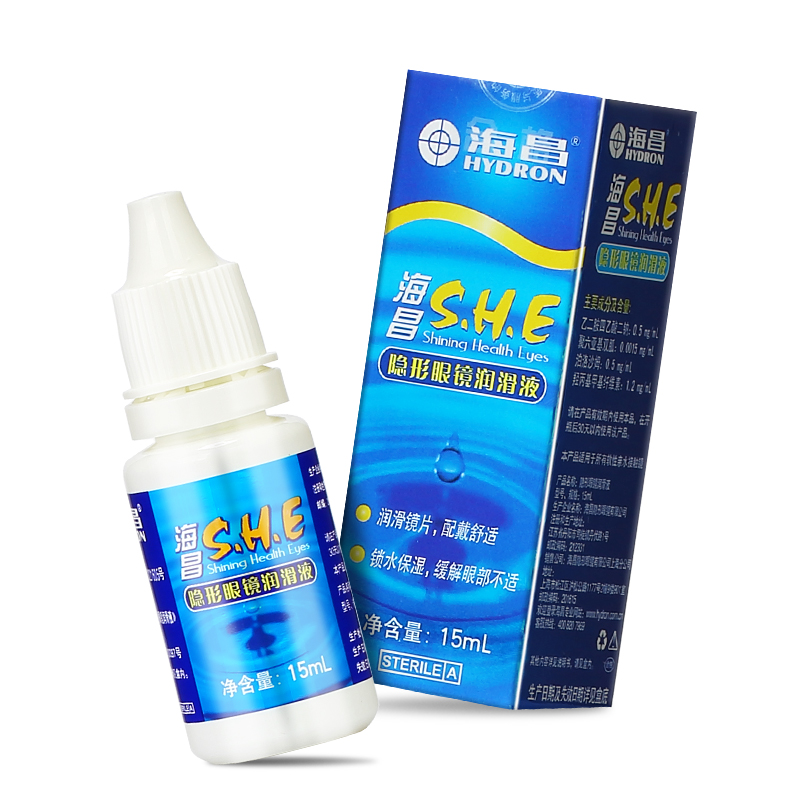 [2瓶装]海昌SHE润滑液15ml*2隐形近视眼镜美瞳润眼液眼药水滴眼液 - 图3