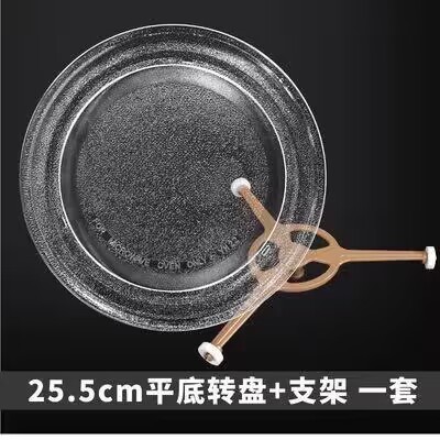 适用于美的微波炉M1-211A/L213B玻璃转盘通用托盘底盘玻璃盘圆盘 - 图2