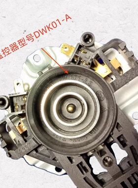 美的电热水壶配件MK-HJ1701烧水壶连接器底座温控器开关耦合器