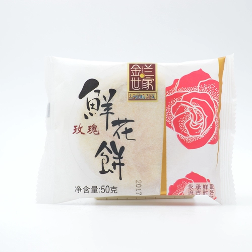 Цветочный торт yunnan Специальное розовое торт