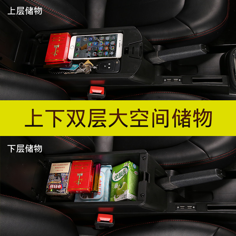 13-25款大众新桑塔纳扶手箱专用捷达va3出租车昕锐昕动原装手扶箱