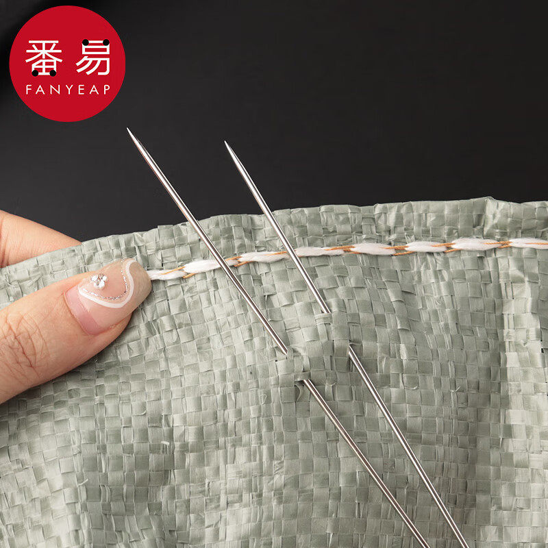 包邮/10Y缝衣针/加长A1P60-缝被针加粗手工大眼孔针尖头,淘宝优惠券,粉丝福利购,淘宝优惠卷