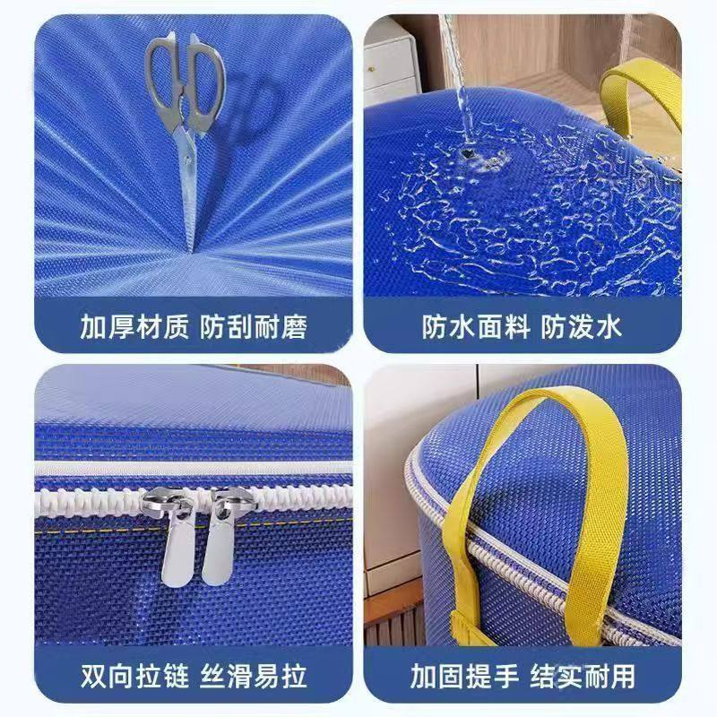 毕业行李打包袋装行李加厚搬家袋大容量衣服棉被收纳整理吨袋搬家,淘宝优惠券,粉丝福利购,淘宝优惠卷