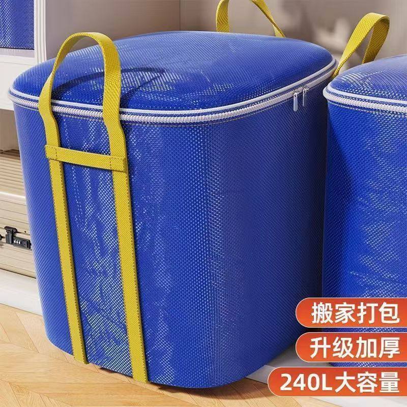 毕业行李打包袋装行李加厚搬家袋大容量衣服棉被收纳整理吨袋搬家,淘宝优惠券,粉丝福利购,淘宝优惠卷