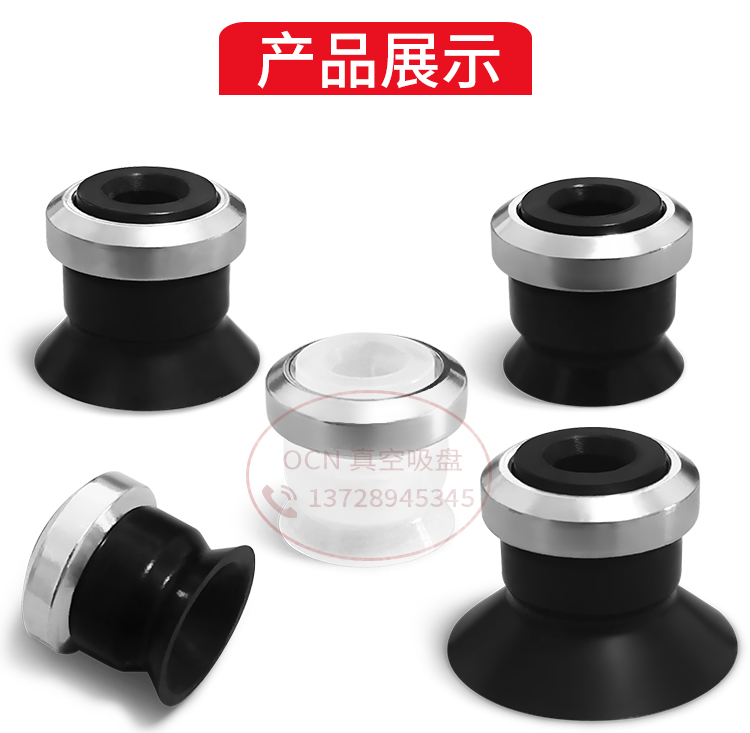 M-ZP10UN M-ZP13UN M-ZP16UN US USE UF防静电硅胶真空吸盘机械手 - 图0