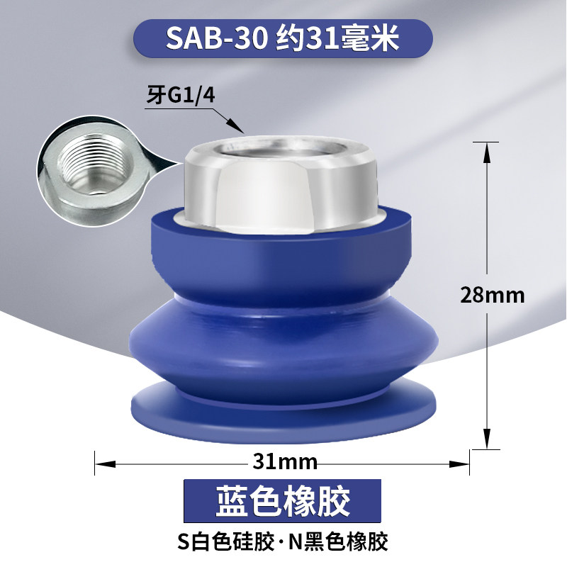 SAB 60 50 40 30 22 80 100 125 HT1-60 G1/4-IG气动真空吸盘头,淘宝优惠券,粉丝福利购,淘宝优惠卷