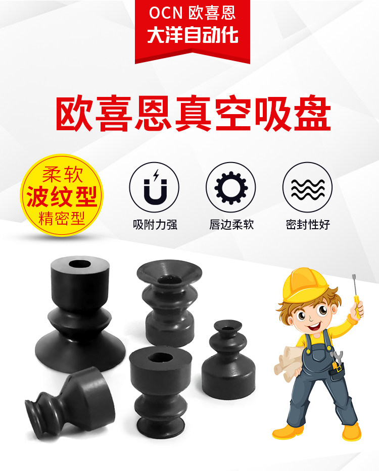 防静电真空吸盘PP6LBSE PP8LBSE PP10LBSE PP15LBSEPP20LBSE LBNE,淘宝优惠券,粉丝福利购,淘宝优惠卷