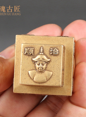 铜魂古匠黄铜怀旧复古